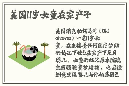 久久久久精品久久影视